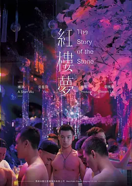 星尘之下科幻电影手机在线观看