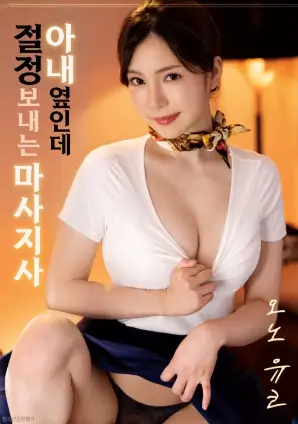 南方来信剧情电影在线观看